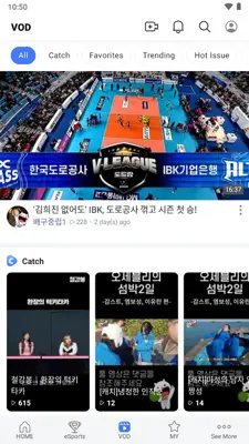 afreecaTV android App screenshot 1