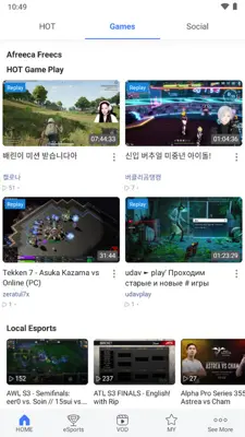 afreecaTV android App screenshot 4