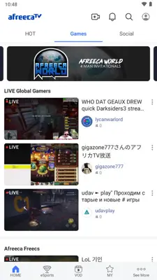 afreecaTV android App screenshot 5